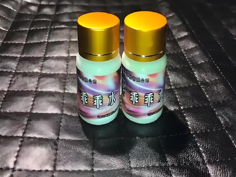 成人催药迷用品6090-GM型号